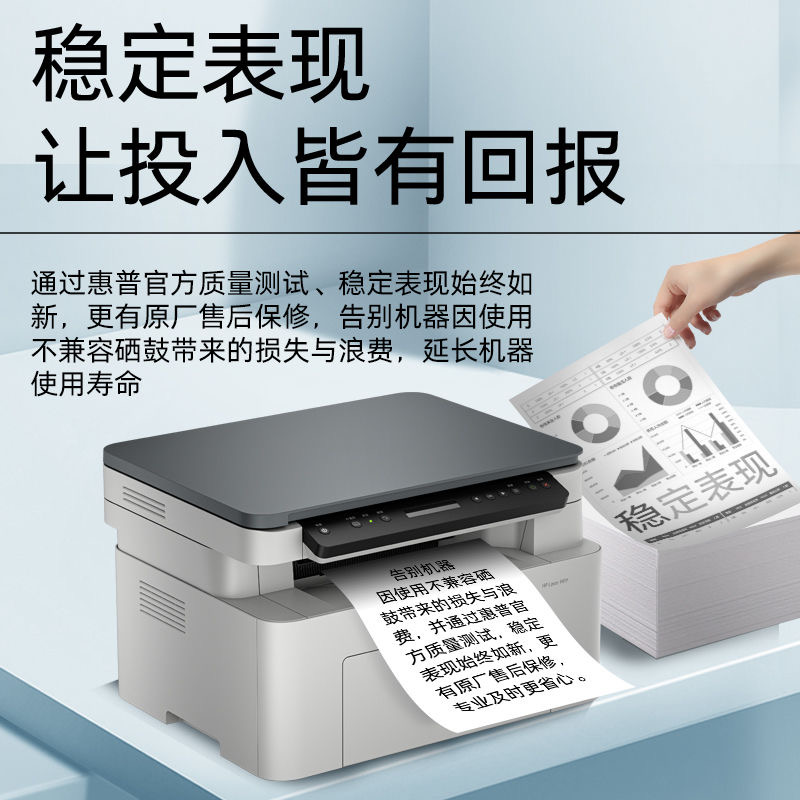 惠普hp168/1680a打印硒鼓 适用于115 116 117a/w/nw 黑色原装高清大图