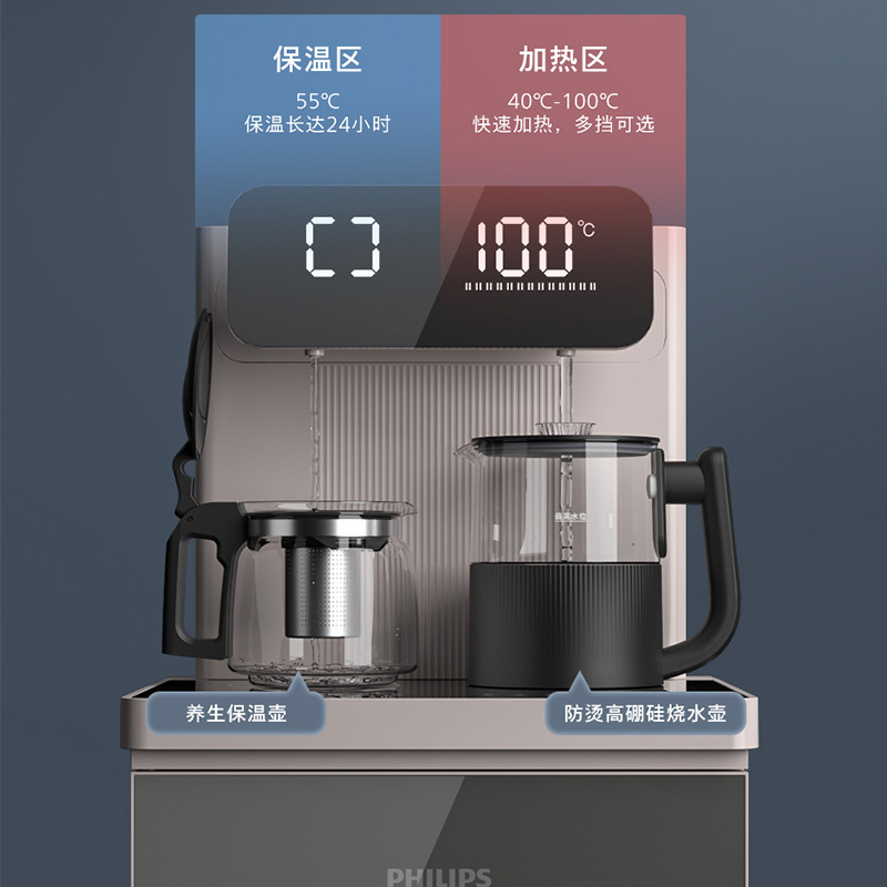 飞利浦茶吧机温热家用全自动智能遥控下置水桶全自动上水保温多功能饮水机ADD4886