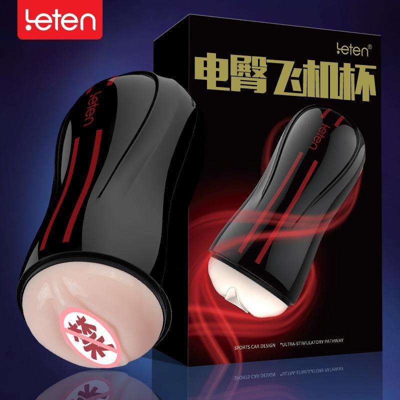 叫床电臀飞机杯男用自慰器具全自动夹吸抽插撸成人情趣性用品