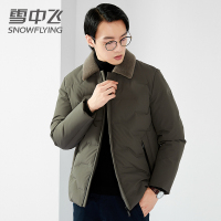 【券后339】雪中飞2020男士羽绒服短款韩版帅气白鸭绒外套男潮