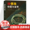 任选]中国古代珠子饰书朱晓丽 著古珠诠释珠光琉影解密古代天珠喜马拉雅天珠 东周遗珍美琼汇魄蕞眇天工研究工艺品收藏鉴赏书
