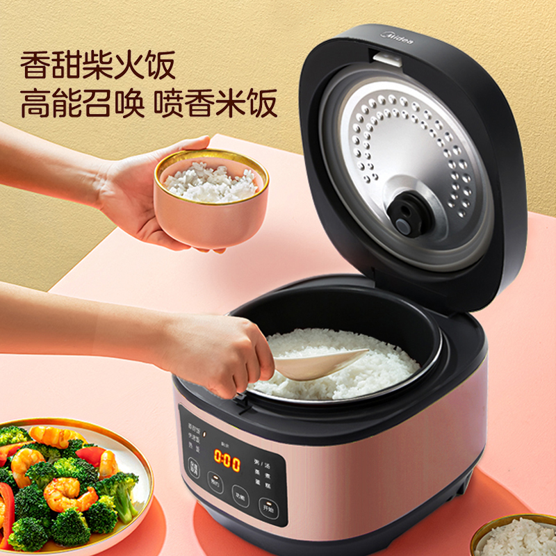 美的电饭锅AFB3061R高清大图