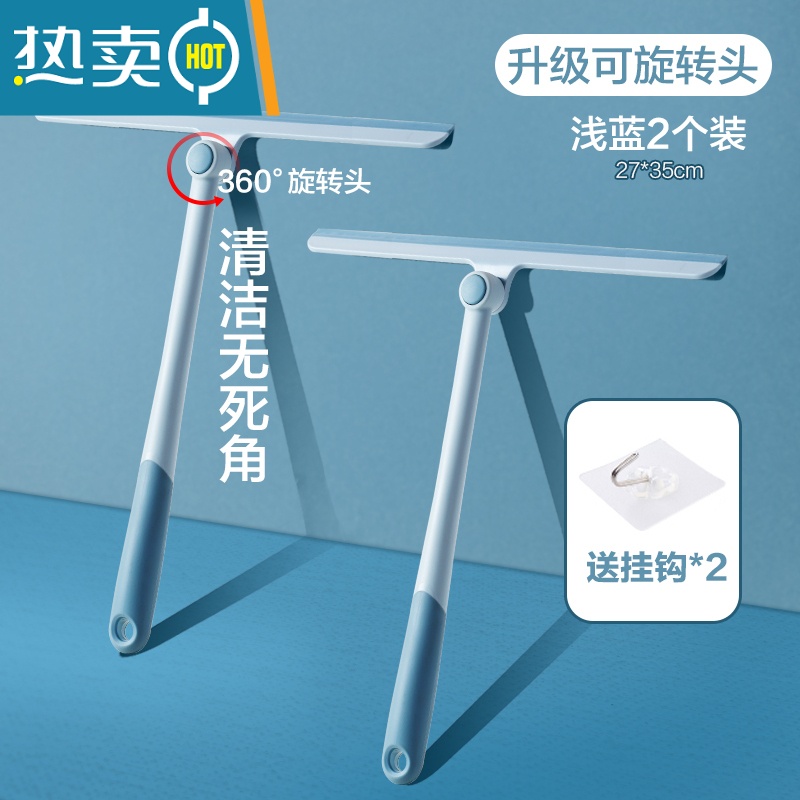 敬平擦玻璃器家用卫生间台面镜子硅胶刮水器地板刮刀清洁工具擦窗器 【升级旋转头&浅蓝】2件装