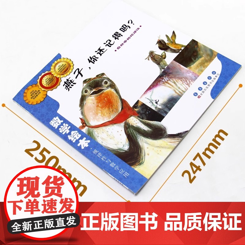 一起一起分类病数学绘本一年级二年级幼儿园宝宝亲子读物幼儿童启蒙认知早教3-8岁宝宝学习故事书数学读物高清大图