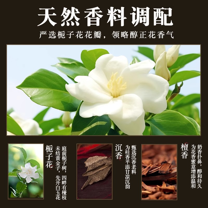 檀香盘香非驱蚊香卫生间除臭净化空气 桂花香-厕所除臭(96盘)高清大图