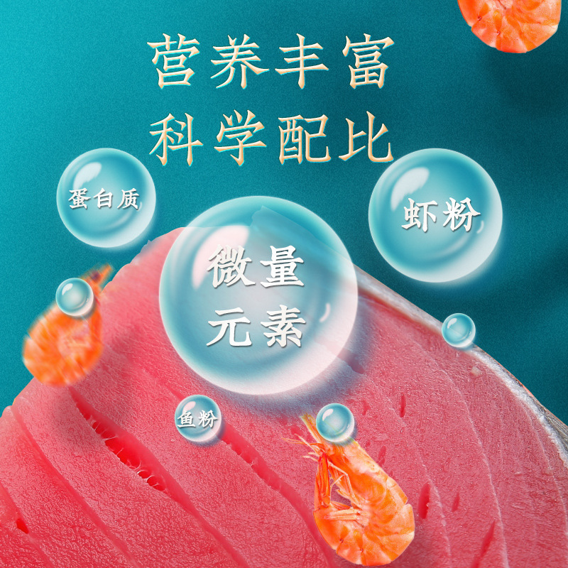 YEE 金鱼饲料鱼食 兰寿小颗粒上浮三合一 家用金鱼鱼食 观赏鱼粮草金鱼饲料