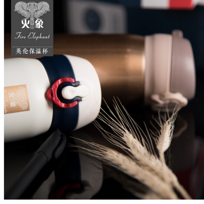 火象 英伦保温杯