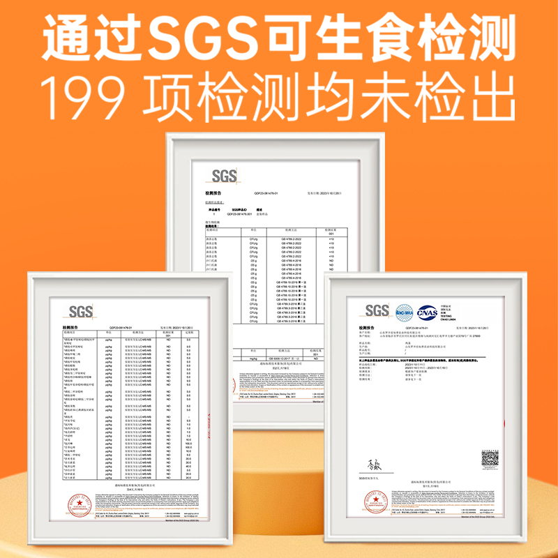 [苏鲜生推荐] 这时光可生食鸡蛋10枚礼盒装 新鲜无菌营养溏心蛋温泉蛋