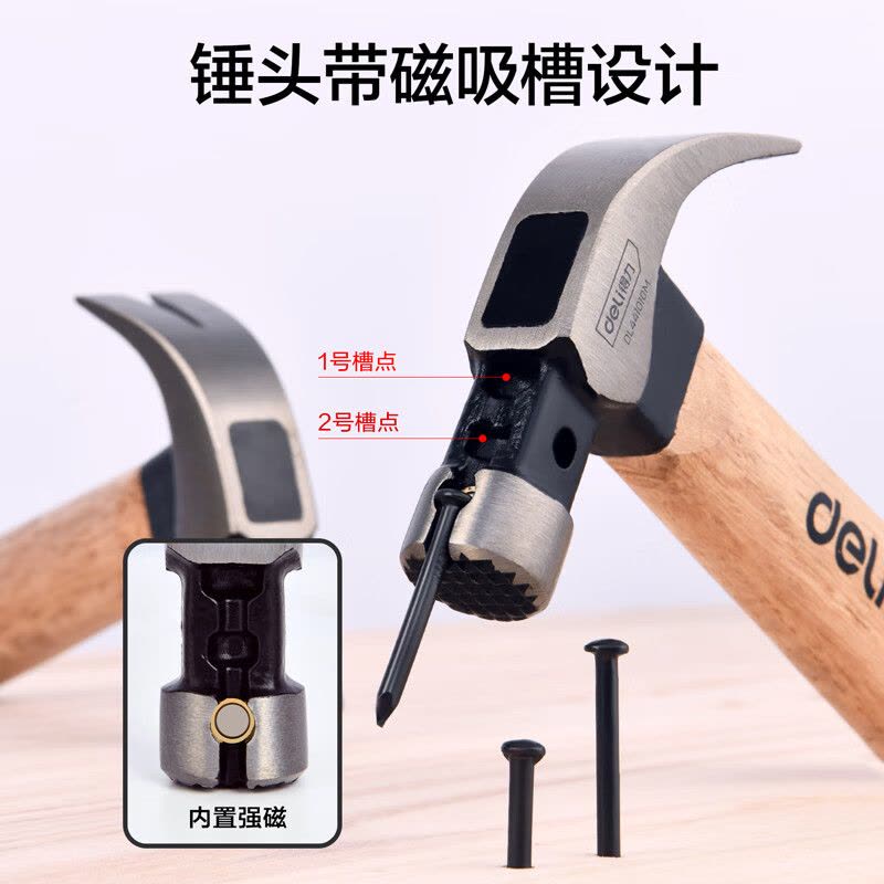 得力(deli)DL441010G木柄迷你羊角锤10oz光面3个起订图片