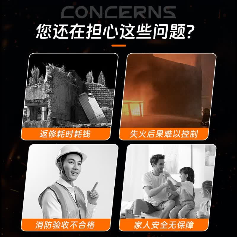 千居美 国标防火涂料 电缆专用水性膨胀超薄型木材阻燃液防火漆 白色 1KG高清大图