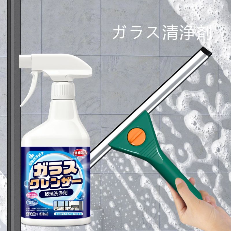 新客福利 500ml *2瓶 浴室玻璃清洁剂强力去污浴室除垢擦玻璃水家用擦窗洗镜子窗户清洗神器