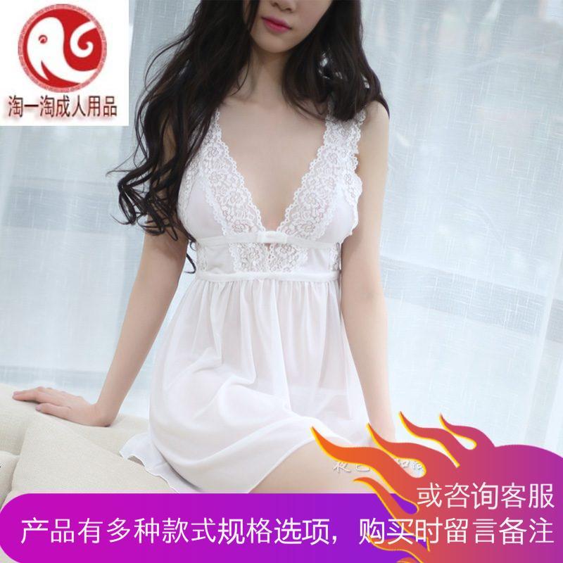 情趣内衣服激情套装骚透视装小胸带蕾丝睡衣女公主短裙挑逗