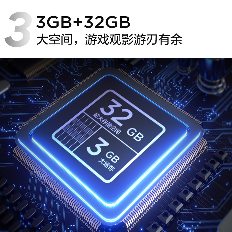 TCL 65T8E Max 65英寸 原色量子点电视