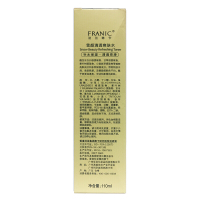 法兰琳卡（FRANIC）补水保湿雪颜清透爽肤水 110ml
