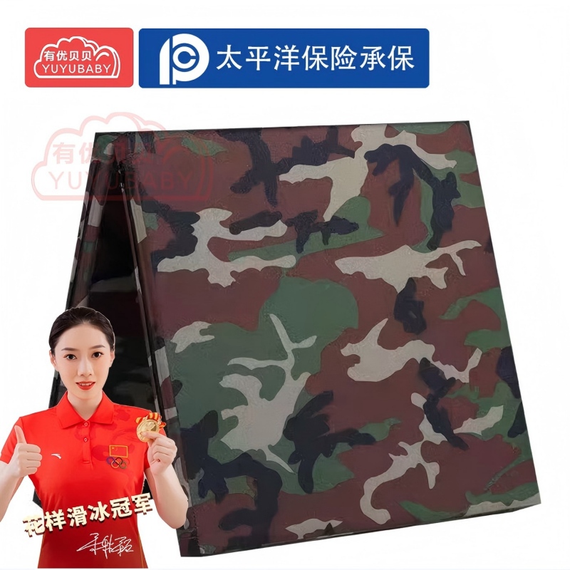 有优贝贝(YUYUBABY)户外软体组合器儿童幼儿园户外体育器械感统训练双联体操垫高清大图