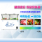 冰熊(bing xiong)BC/BD-1098升冷柜商用大冰柜 卧式大冰库冷柜 冷藏冷冻转换柜 顶开门冰柜展示柜