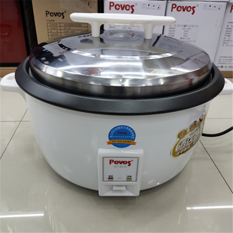Peves/奔腾电饭煲-BT 9918-18L 商用大容量电饭锅酒店食堂专用电饭锅