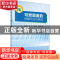 正版 可燃固废的热解气化与燃烧 张衍国,周会,龙艳秋 等 科学出版