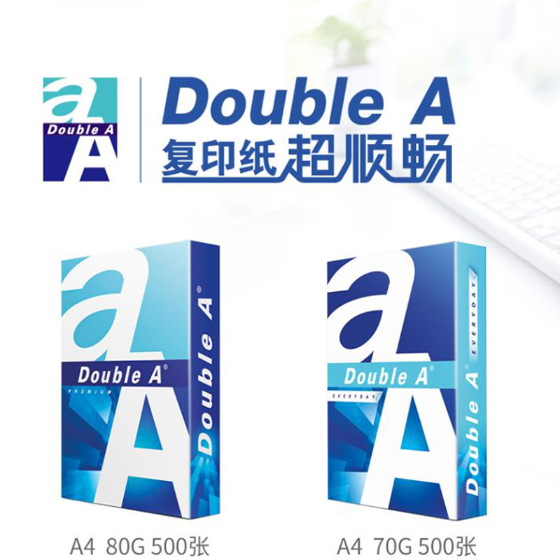 达伯埃(Double A) 办公用品套餐 A1310