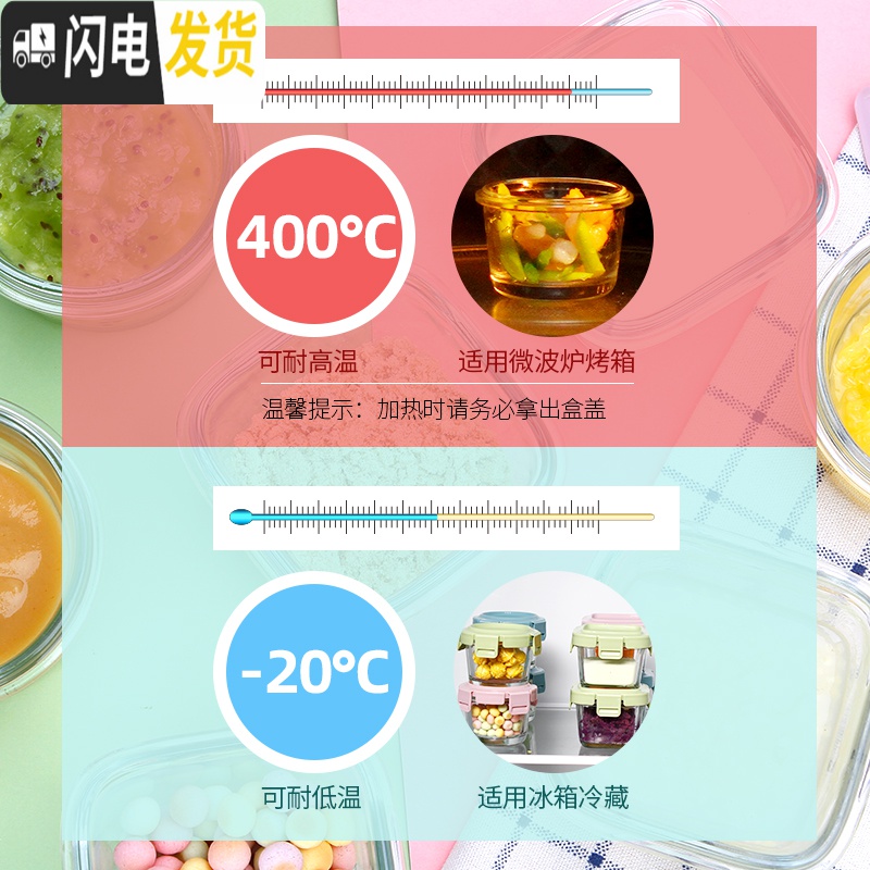 三维工匠宝宝辅食盒便携婴儿童餐具玻璃可蒸煮收纳储存碗蛋糕冷冻保鲜方形收纳盒高清大图