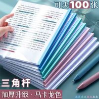 文件册