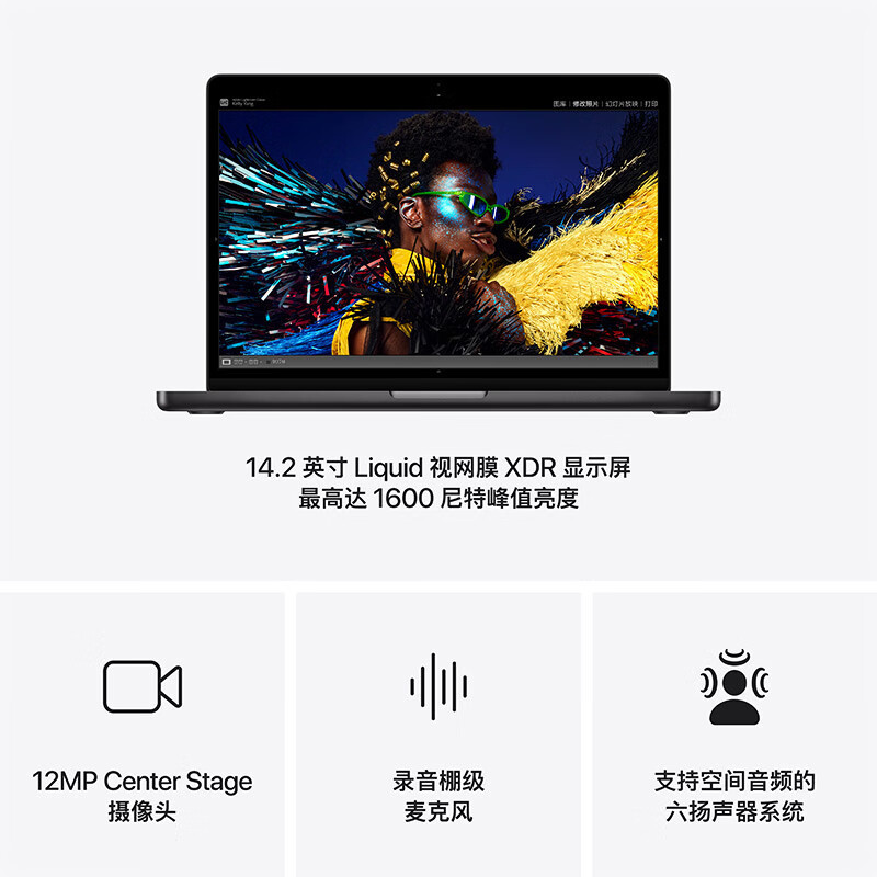 [政府补贴2000元部分地区参与,详情请咨询客服]Apple/2024MacBookPro14英寸M4Pro(14+20核) 24G 1T深空黑色笔记本MX2J3CH/A