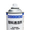 WEICON 10057326 塑料清洁剂 500ml/瓶