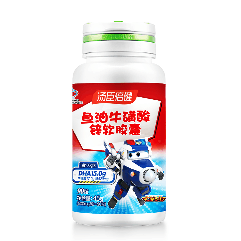 共180粒]汤臣倍健鱼油牛磺酸软胶囊DHA90粒*2图片