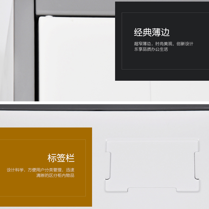 豫亿腾窄边套色钢制加厚办公文件柜铁皮柜财务凭证资料柜档案柜玻璃储物书柜带锁抽屉可定制窄边通体文件柜