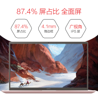 【当天发货】华硕（ASUS）旗舰店 adol（a豆）英特尔八代酷睿 14英寸窄边框金属轻薄笔记本电脑 IPS屏 桃浦粉、银蓝灰 i5-8265U/8G内存/512GB SSD