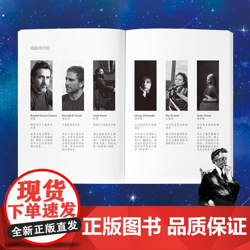 作家榜经典名著·5分钟短经典(全二册) 四川人民出版社高清大图