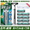 吉列(GILLETTE)威锋2锋速手动双层刀片老式剃须刀男士刮胡刀1刀架9刀头