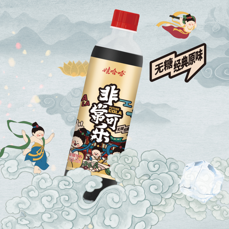 娃哈哈国潮版敦煌联名款非常可乐530ml*12瓶整箱 新品