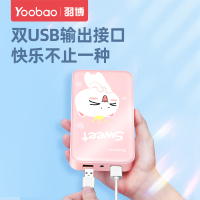 yoobao羽博充电宝20000毫安移动电源超薄小巧卡通可爱冲大容量通用手机小米苹果华为