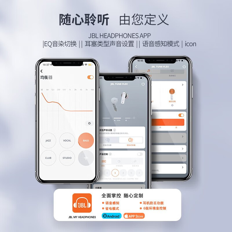 JBL TUNE FLEX 小晶豆主动降噪真无线蓝牙耳机半入耳音乐耳机运动苹果安卓手机通话耳麦6级可调节降噪白色
