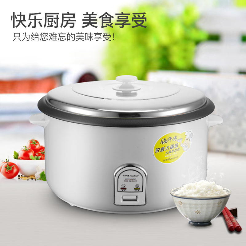 荣事达(Royalstar)商用电饭锅RZ-100B全自动电饭煲10L容量酒店食堂酒店食堂黑晶内胆底盘加热10L高清大图
