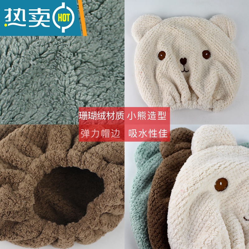敬平卡通干发帽擦头发快干毛巾帽包头巾吸水速干加厚睡帽型洗头女 白色高清大图