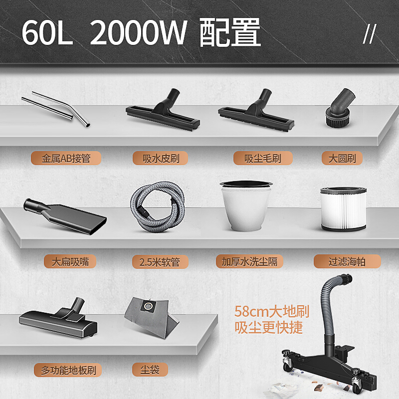 杰诺吸尘器 JN503-60L 干湿两用 桶式大功率工业商用 洗车场专用吸尘器 2000W大吸力 吸尘吸水机 升级版高清大图