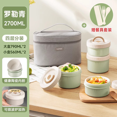苏泊尔保温饭盒保温桶多层大容量便携学生上班族带饭便当盒保温饭盒饭桶超长保温家用上班族大容量学生多层便当盒23106EN
