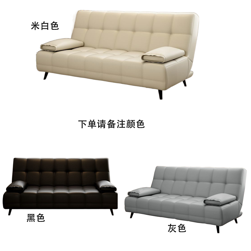 烁恒 折叠沙发床高清大图