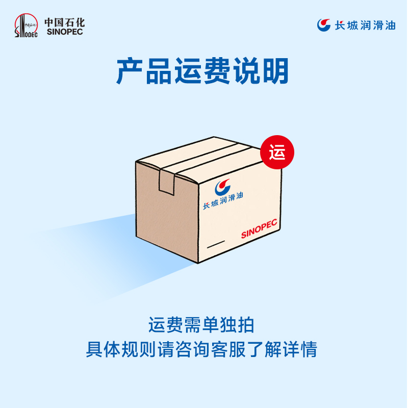 长城 尚博通用锂基润滑脂 3号 15kg/桶高清大图