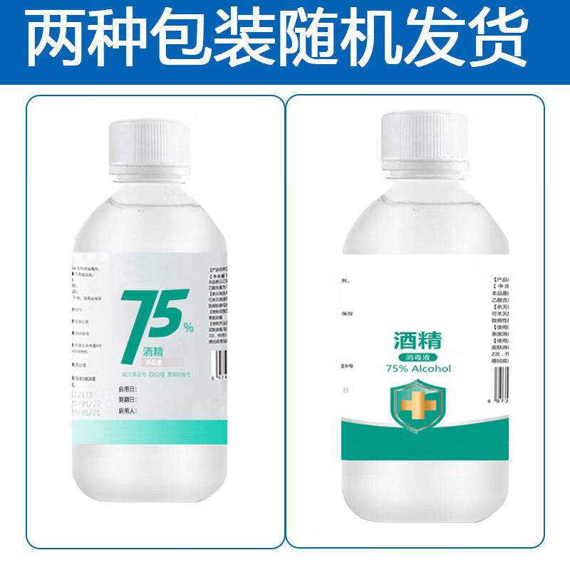 鑫承泽康 企业优选 消毒液 500ml 30瓶/箱