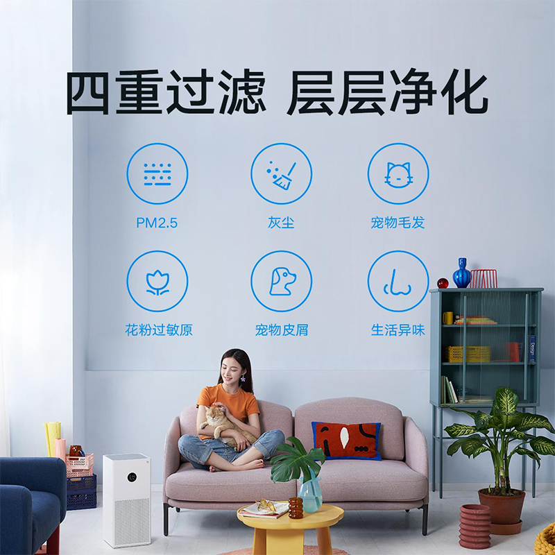 小米米家空气净化器4lite家用卧室内除菌除二手烟除甲醛雾霾净化机