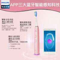 飞利浦（PHILIPS） 电动牙刷 HX9924/22 钻石亮白智能型 成人充电式 声波震动牙刷蓝牙版 五大模式智能计时