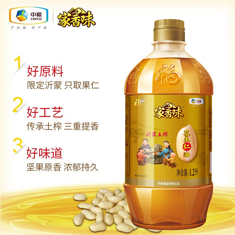 金龙鱼中粮福到家鸿福礼5kg+1.8L高清大图