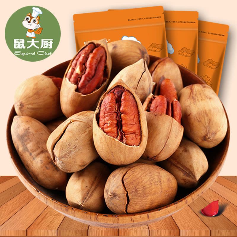 【鼠大厨_碧根果2袋装216g】奶油味坚果炒货办公室休闲零食干果图片