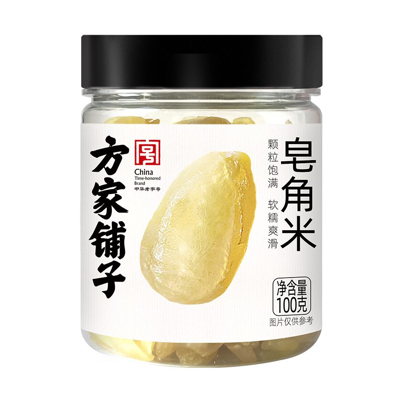 【方家铺子】皂角米100g/瓶装
