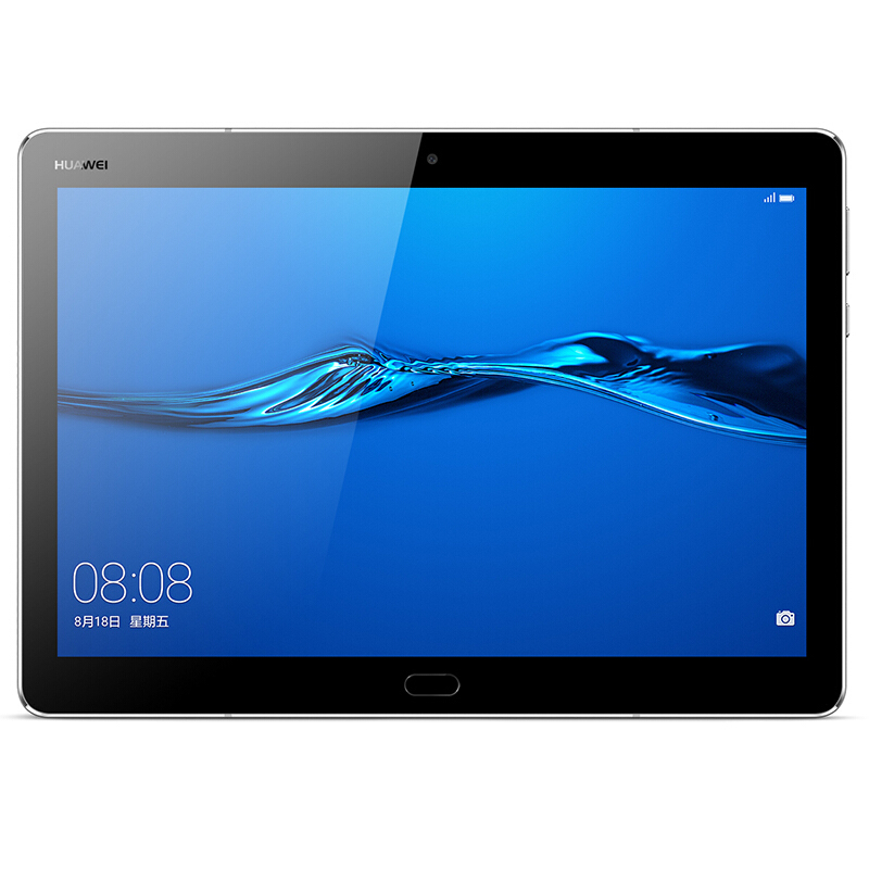 华为(HUAWEI)M3 青春版 10.1英寸平板电脑(哈曼卡顿音效 4G内存/64G存储 全网通) 流光金