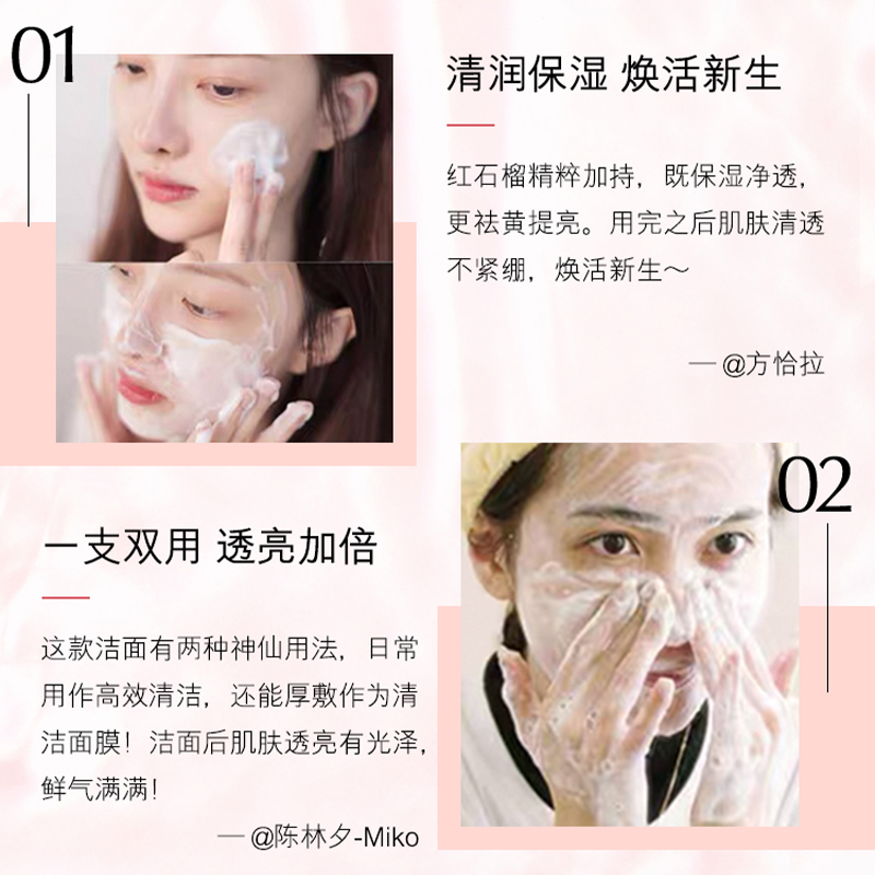 雅诗兰黛 Estee Lauder 高效保湿洁面乳 深层清洁温和配方 滋润不紧绷 亮肤美肌高清大图