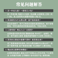 【买1件发2袋】金银花栀子茶 清凉降有 火气茶 栀子金银花菊花茶 甘草茶 清新一下 八宝茶 上火茶叶 火茶